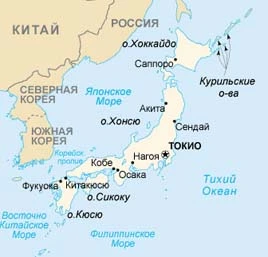 Япония